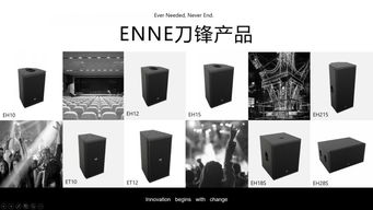 驅(qū)動(dòng)工業(yè)升級(jí)，引領(lǐng)智造未來(lái) — EnNE新一代產(chǎn)品推廣與技術(shù)交流研討會(huì)在山東站圓滿落幕